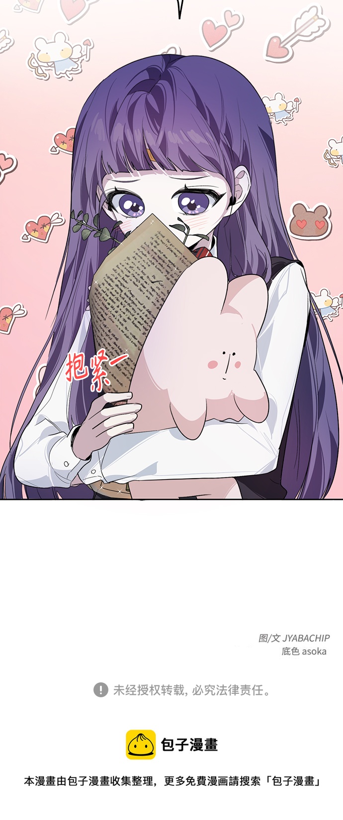 第13话63
