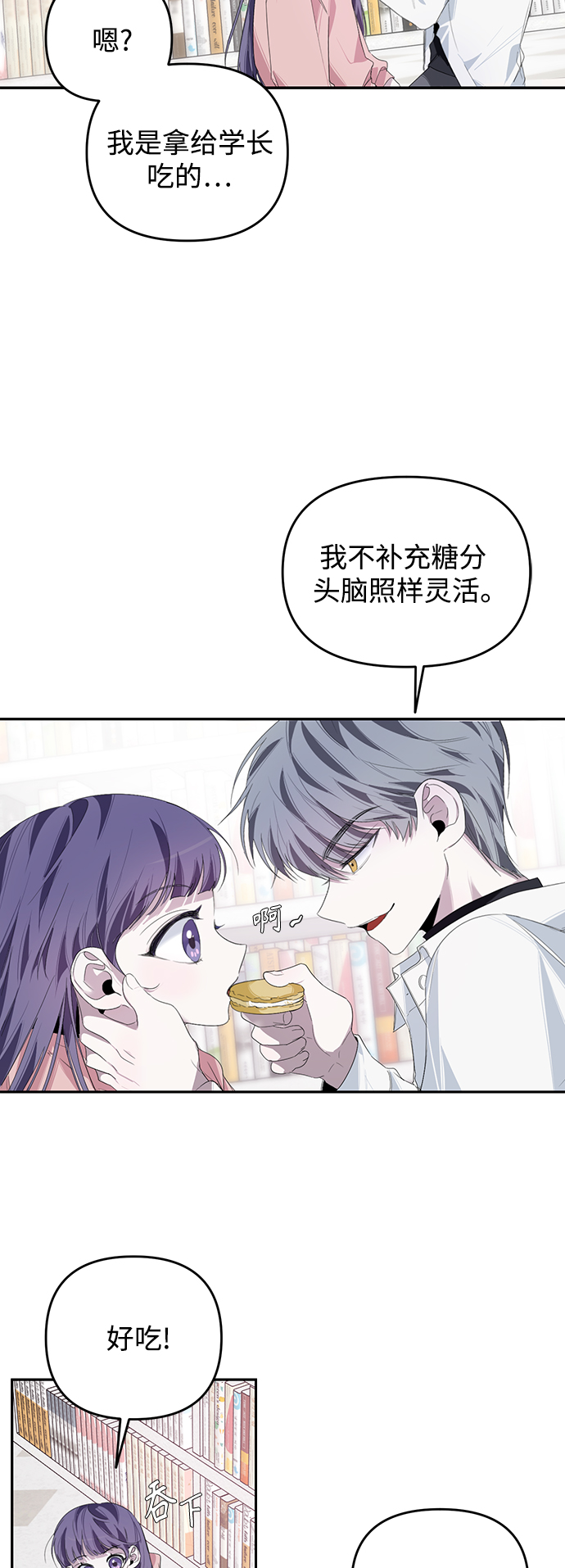 第21话14
