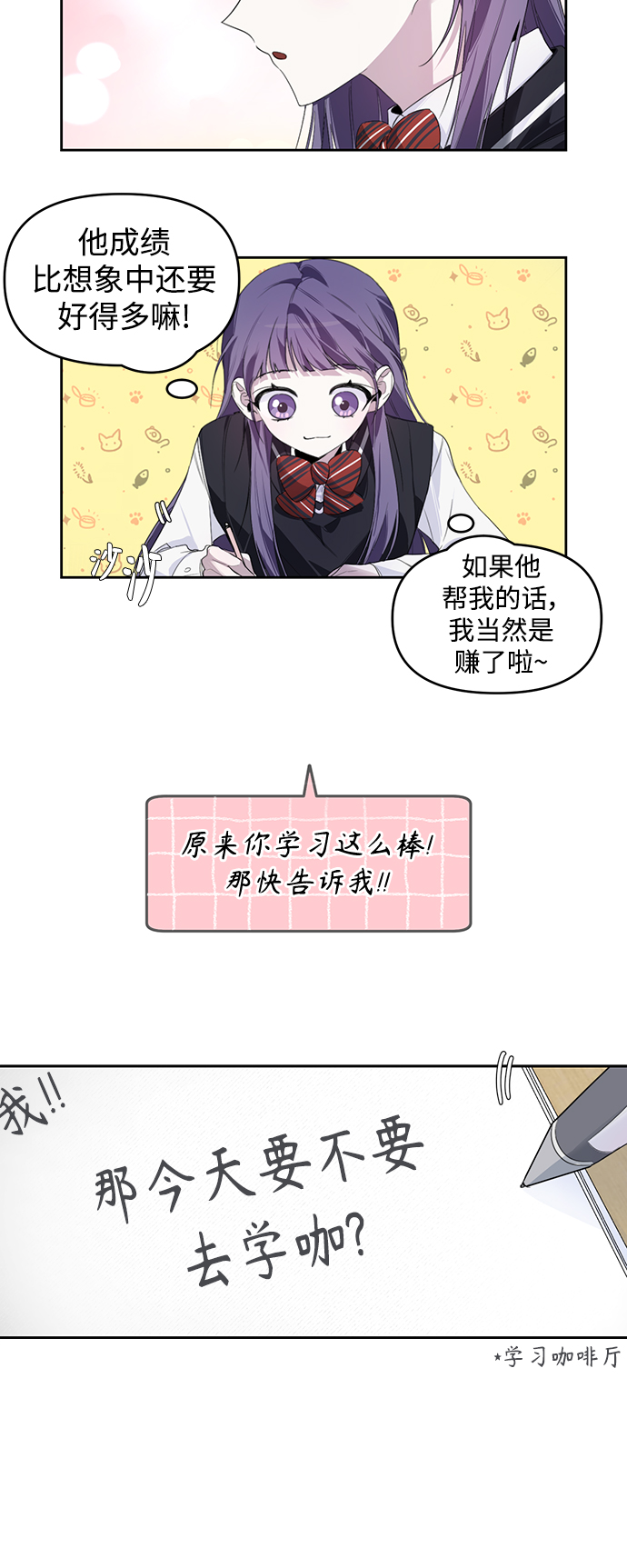 第6话39