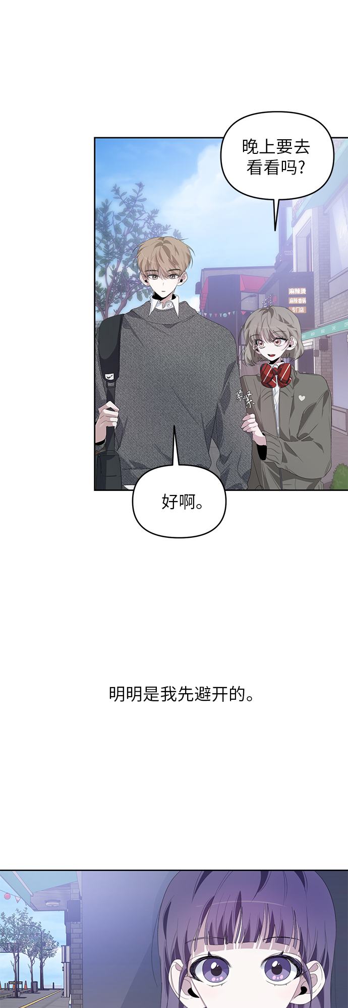 第22话55