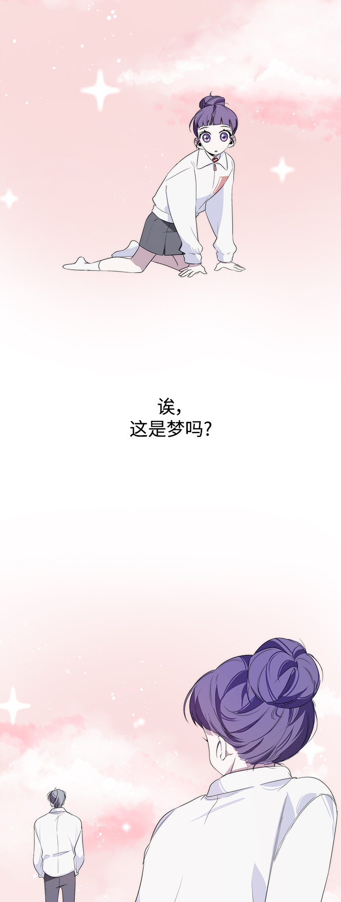 第8话46