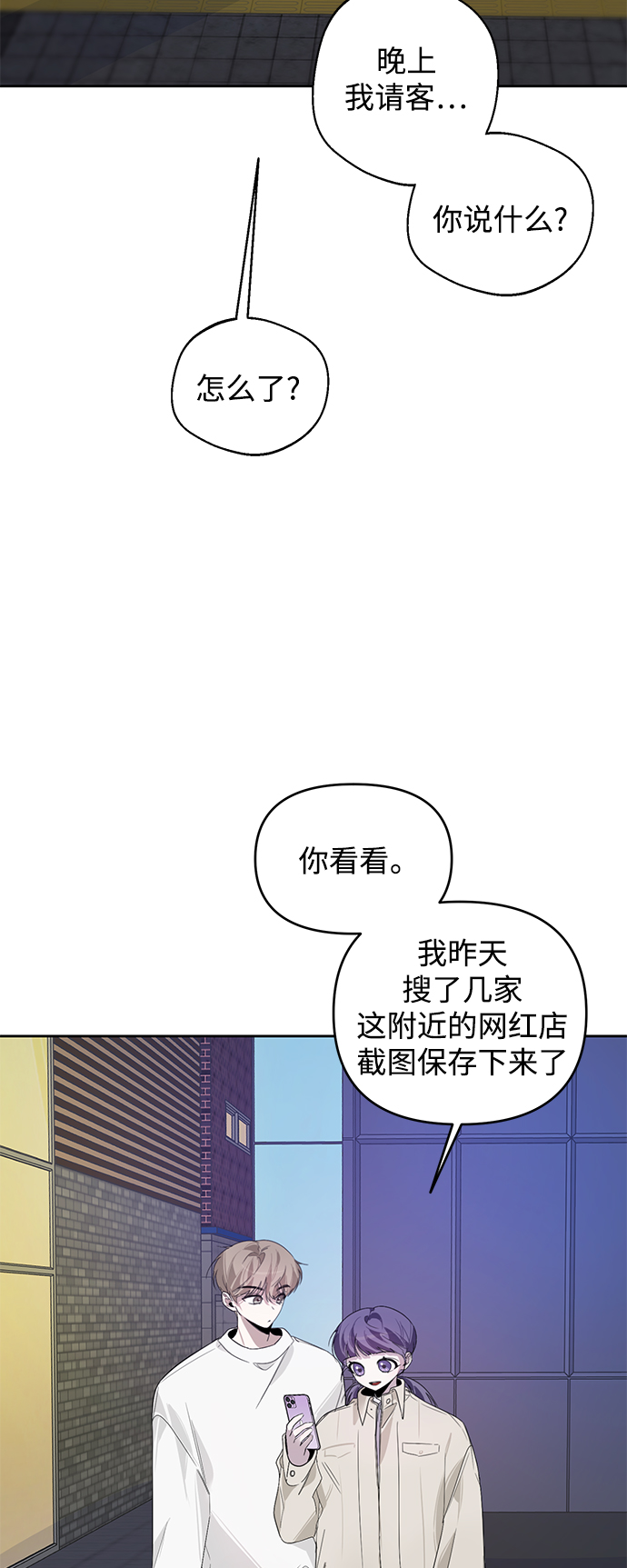 第18话29