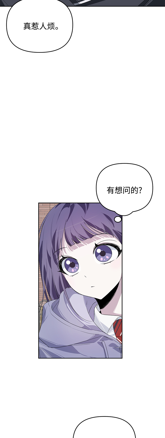 第16话7
