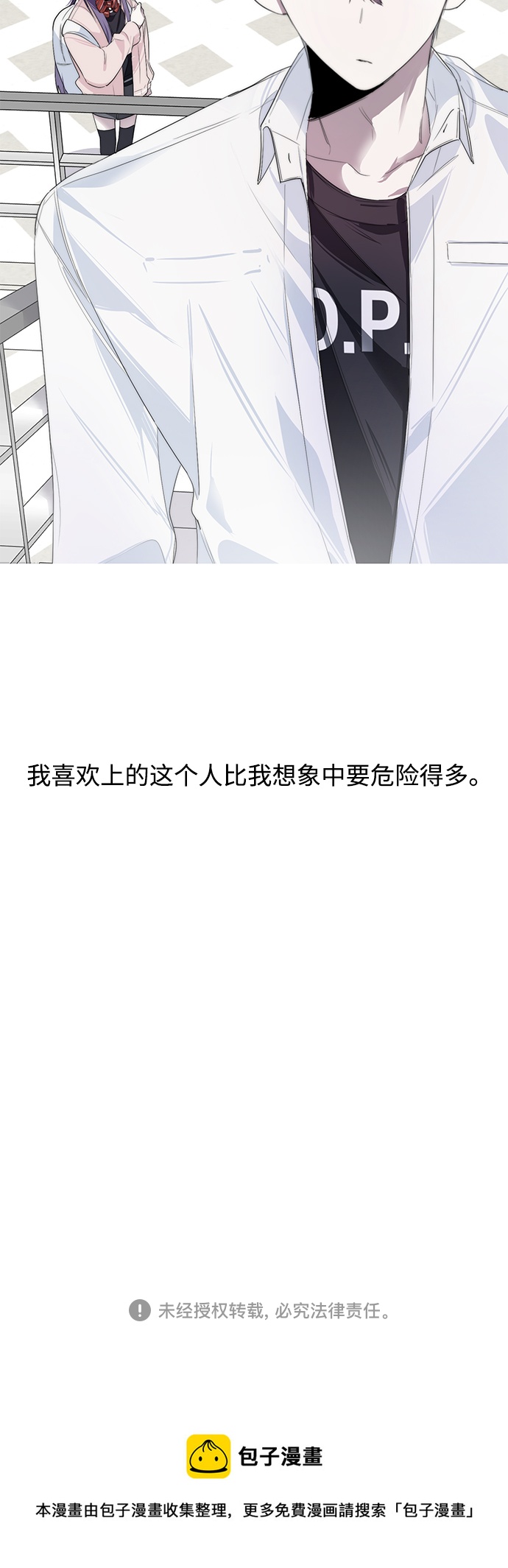第5话49