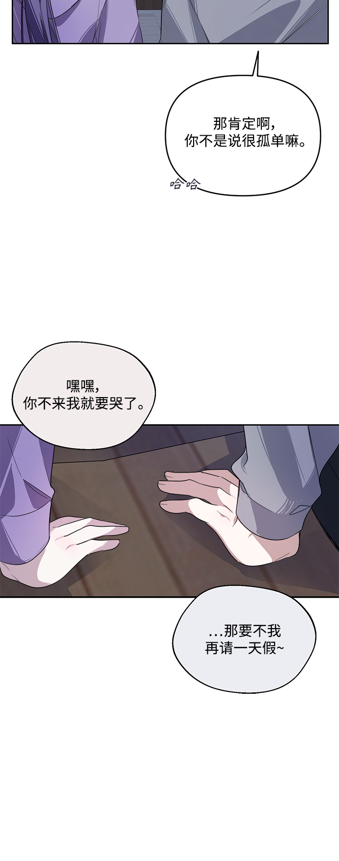 第10话32
