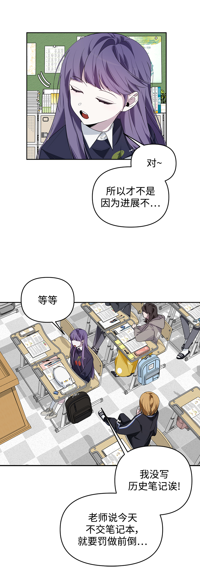第4话7