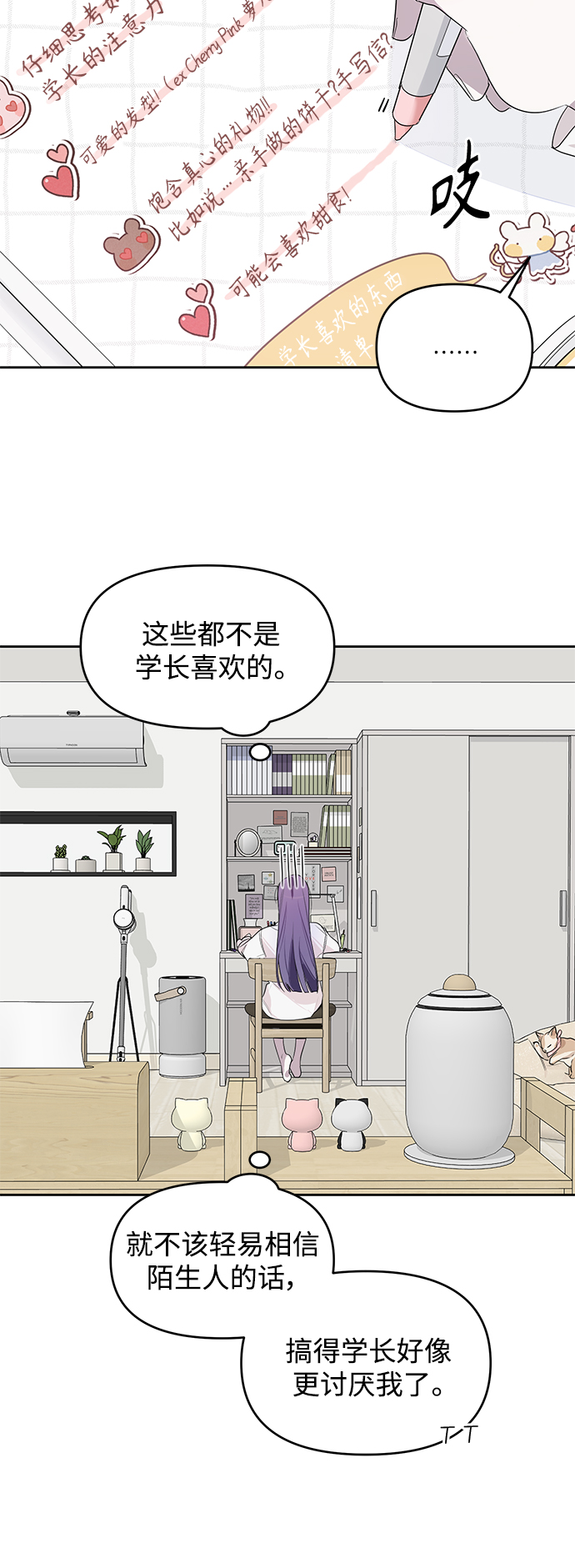 第5话16