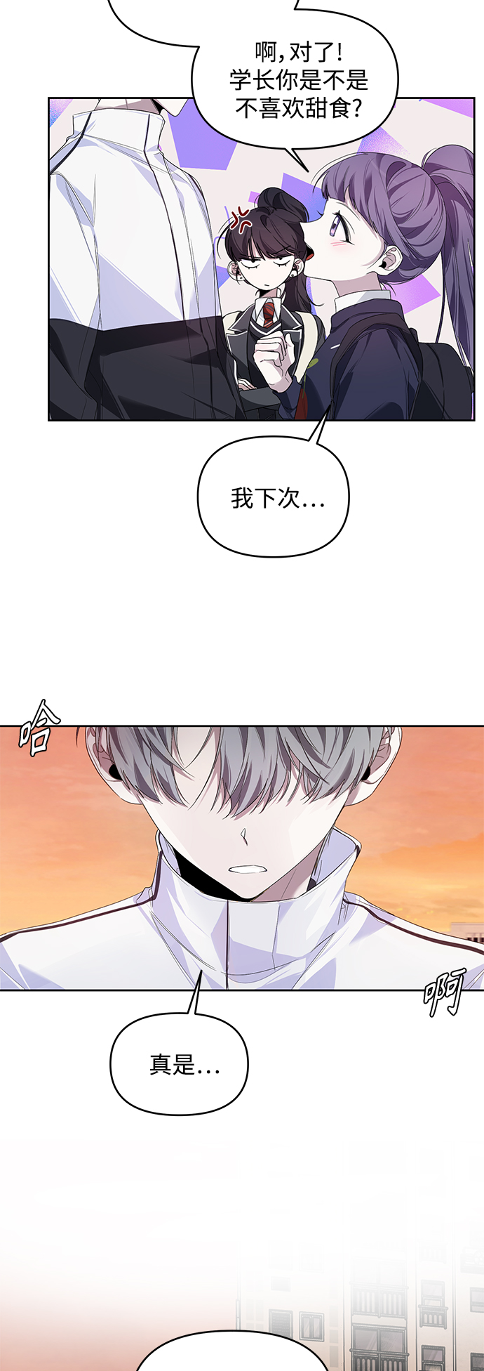 第5话4