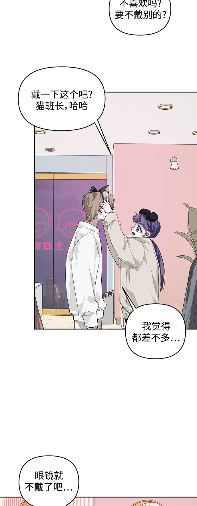 第18话39