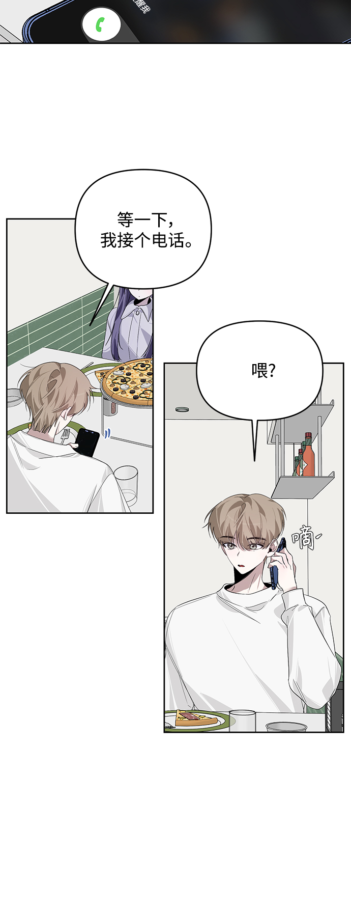 第19话29