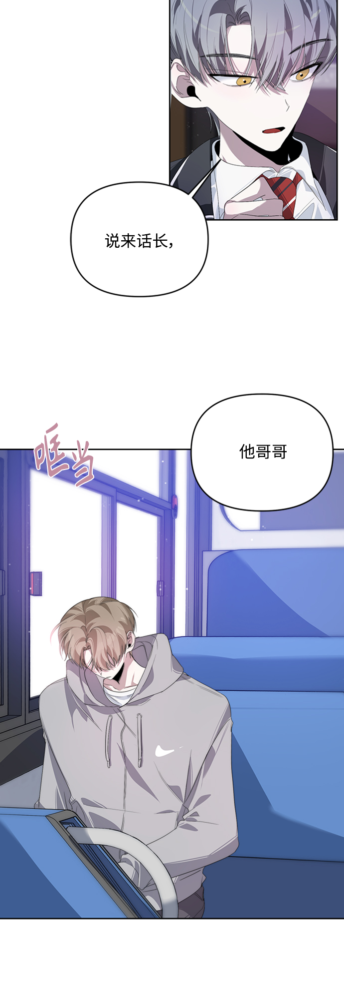 第26话46
