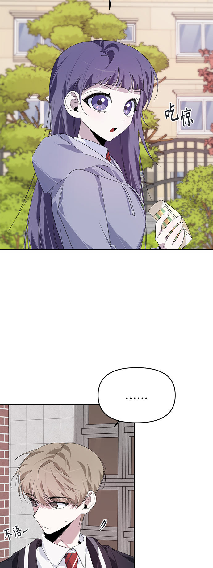 第16话3