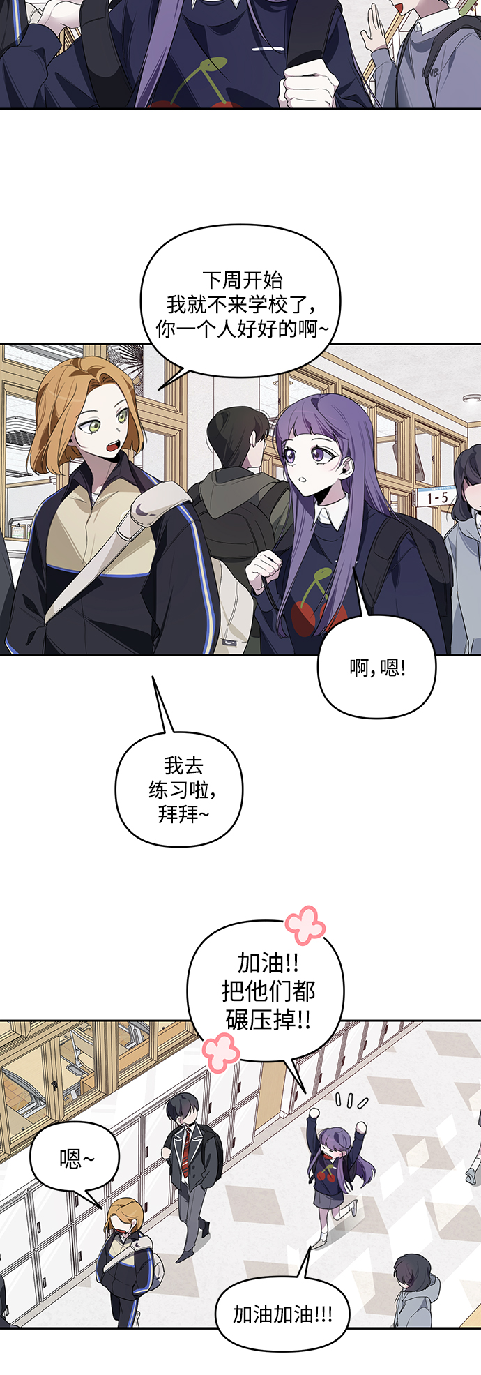 第4话21