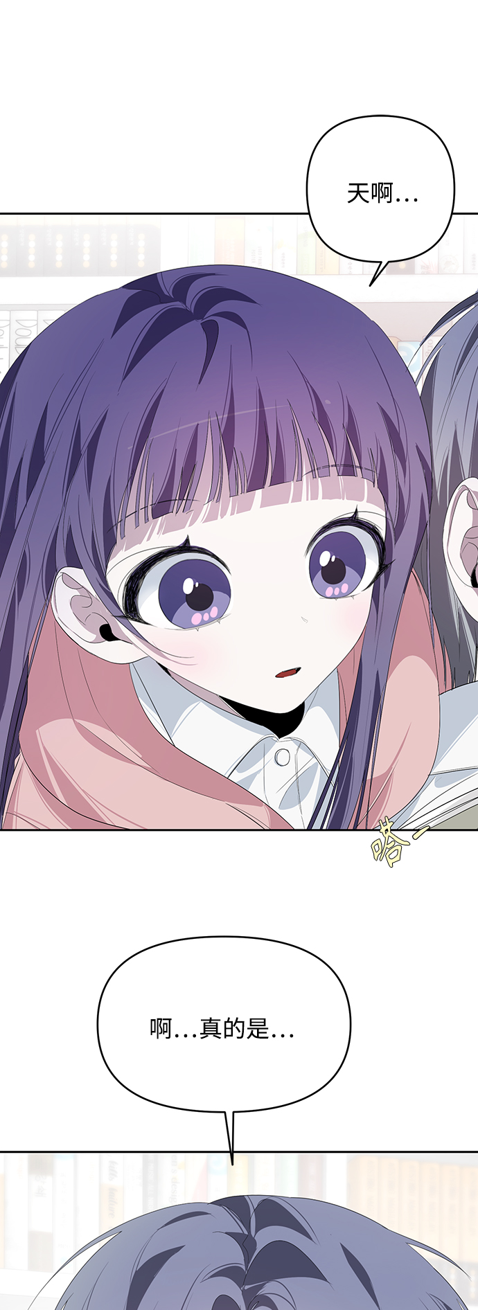 第21话1