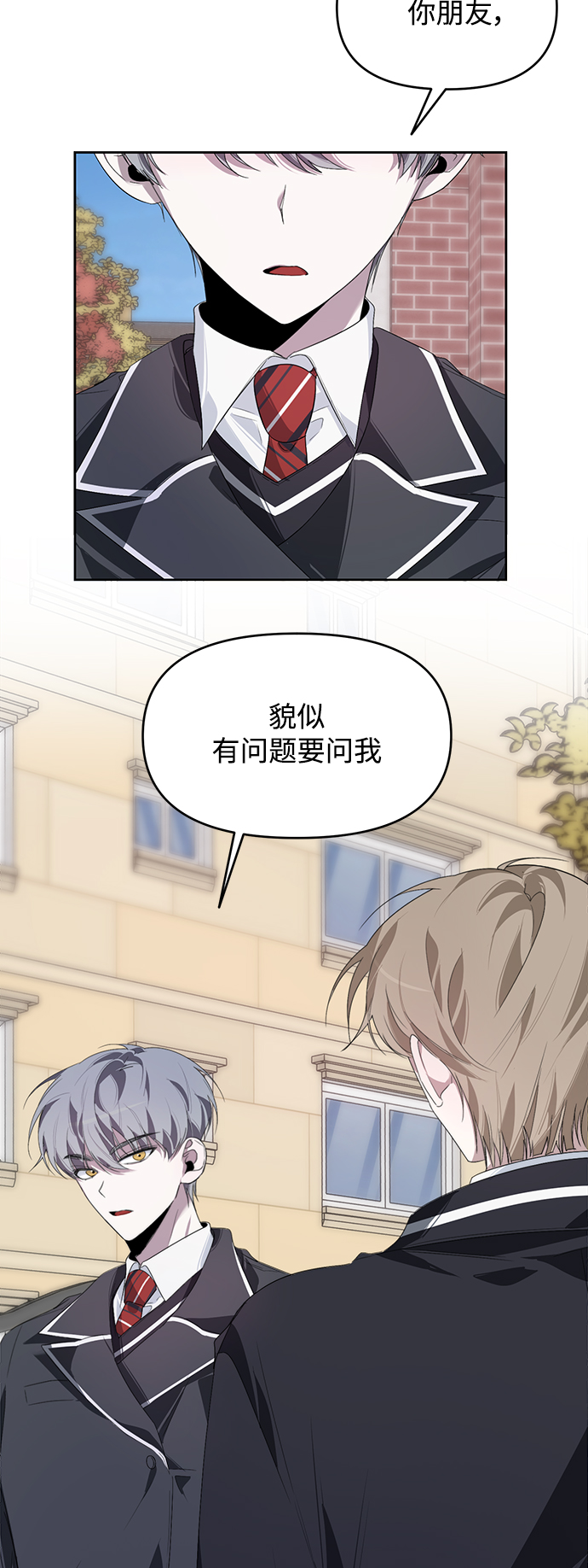 第16话5