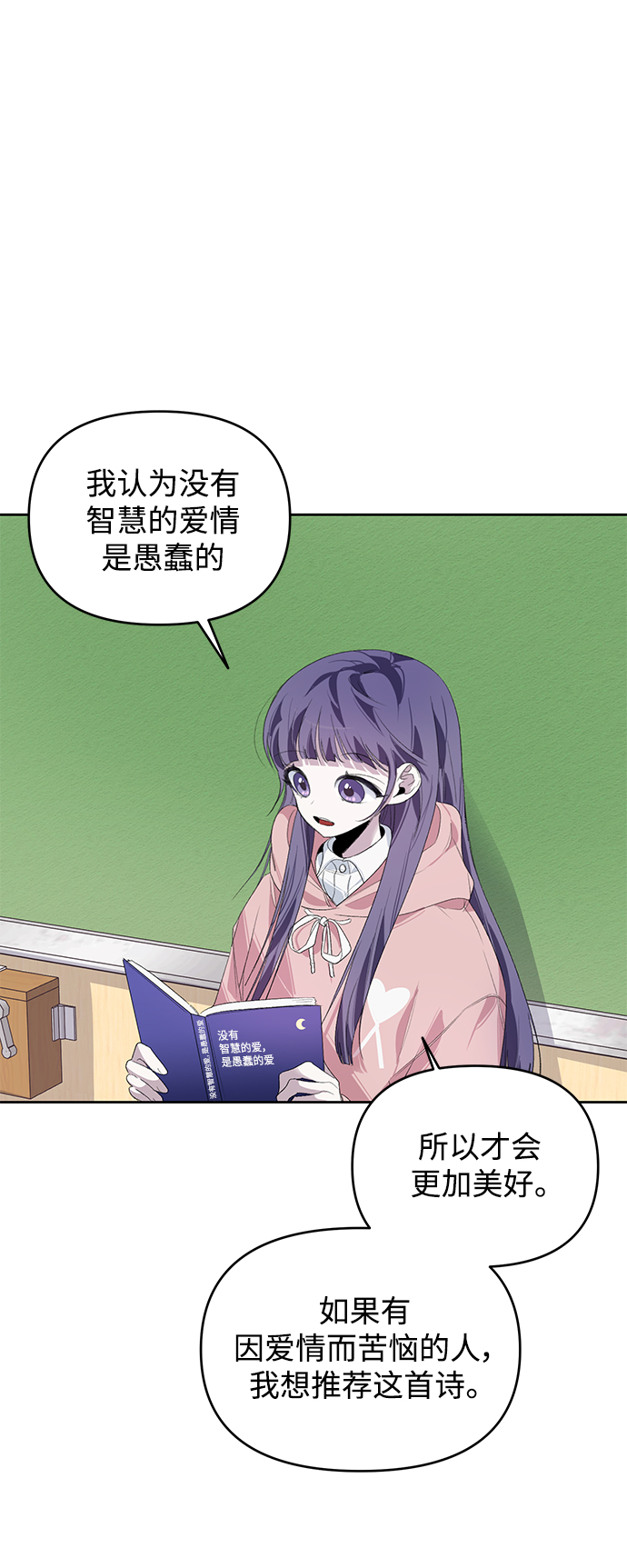 第21话36