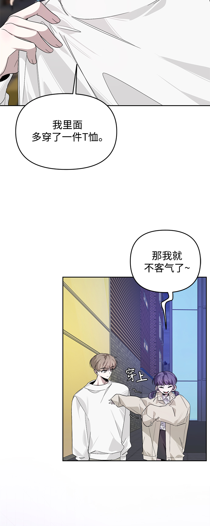第18话26