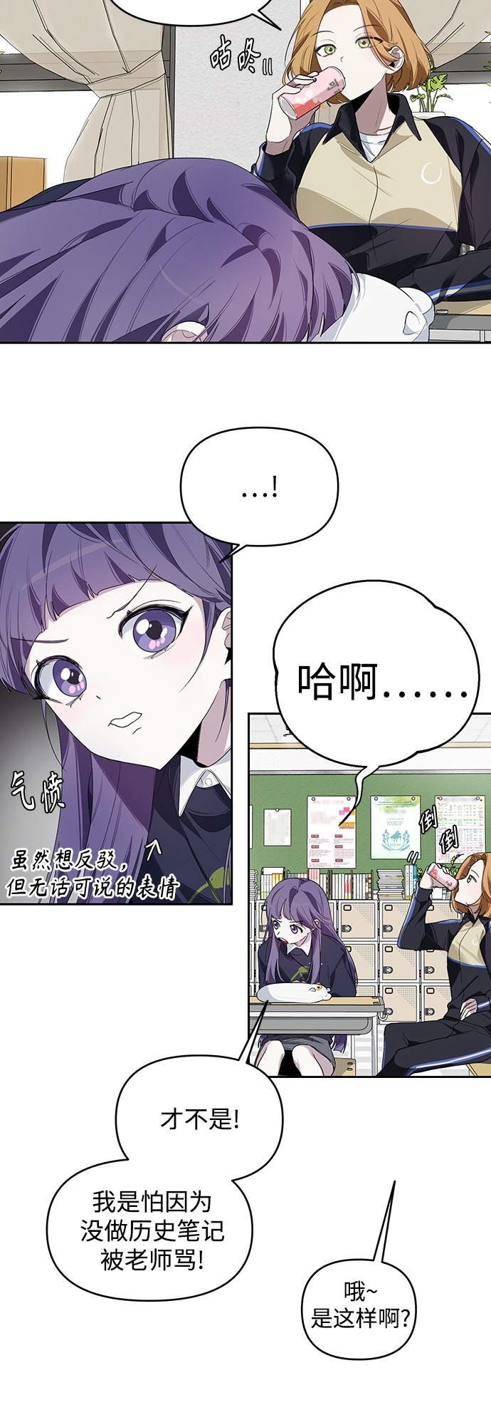第4话6