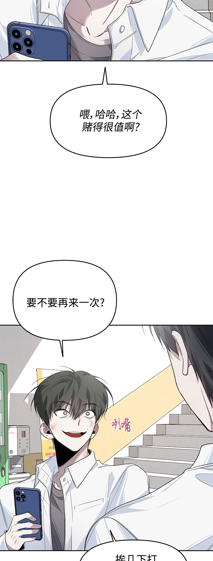 第6话7