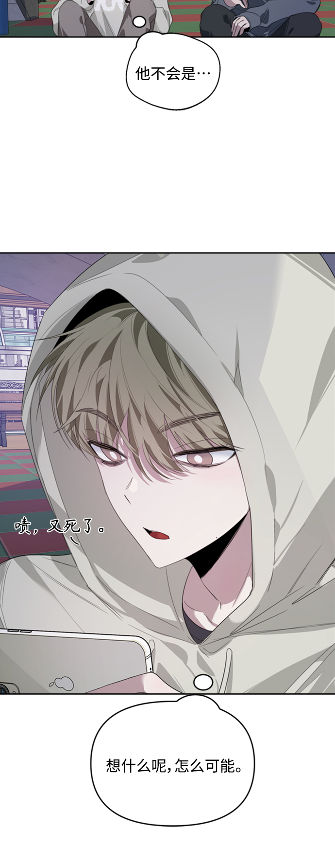 第24话32