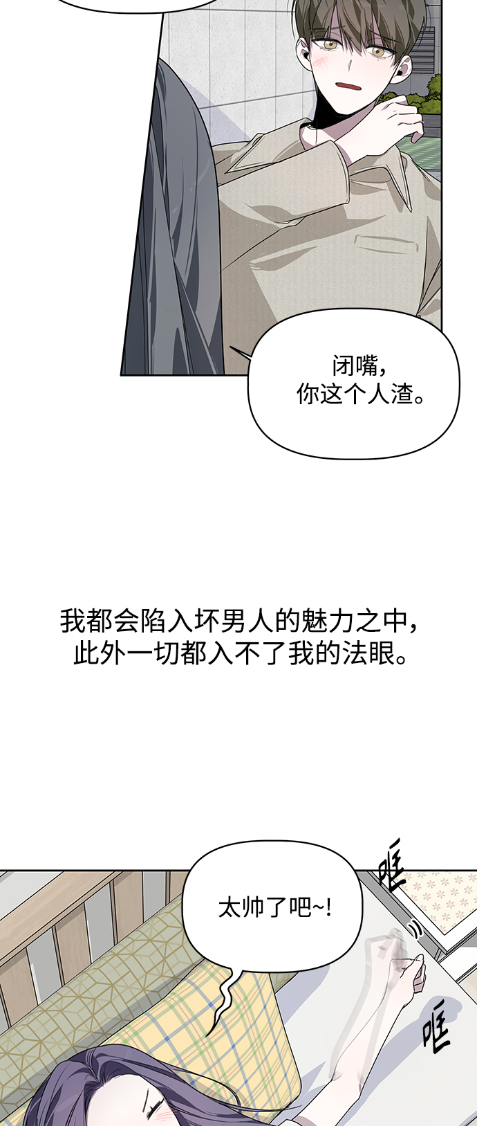 第1话7