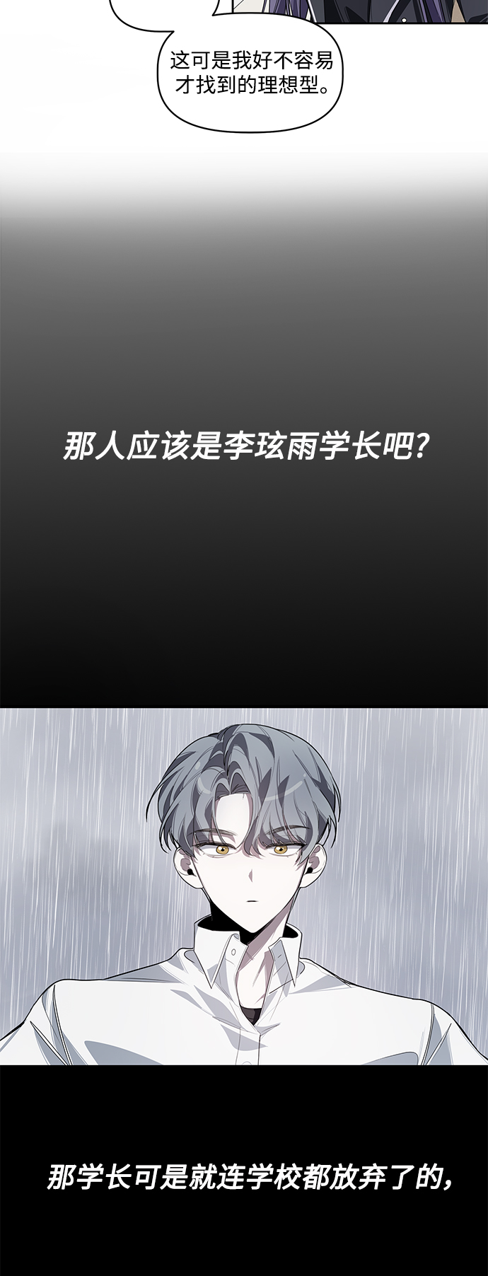 第1话26