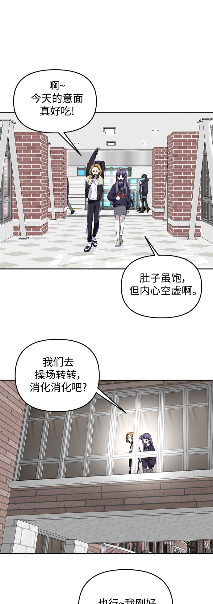 第3话44