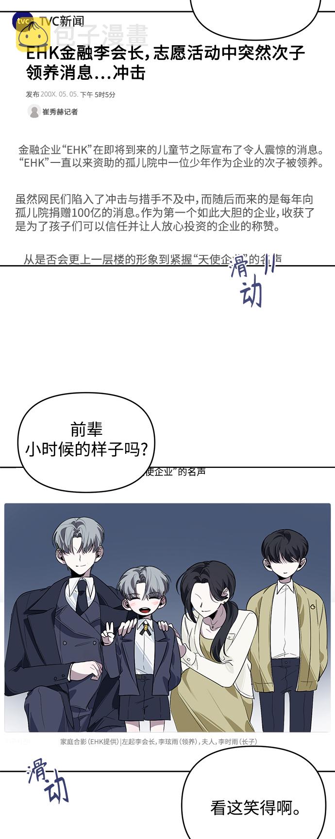 第14话34
