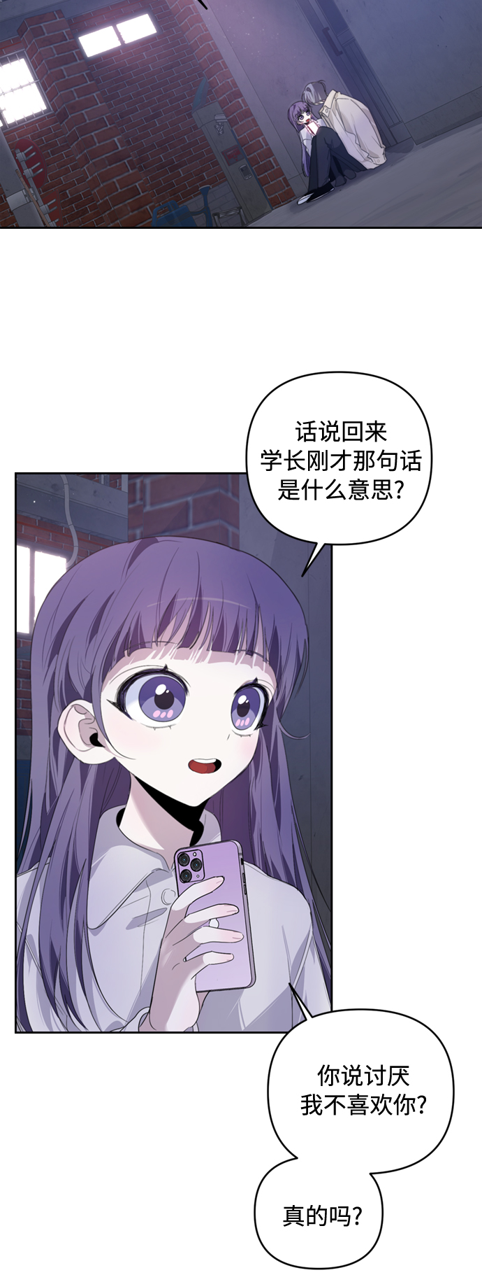 第20话6