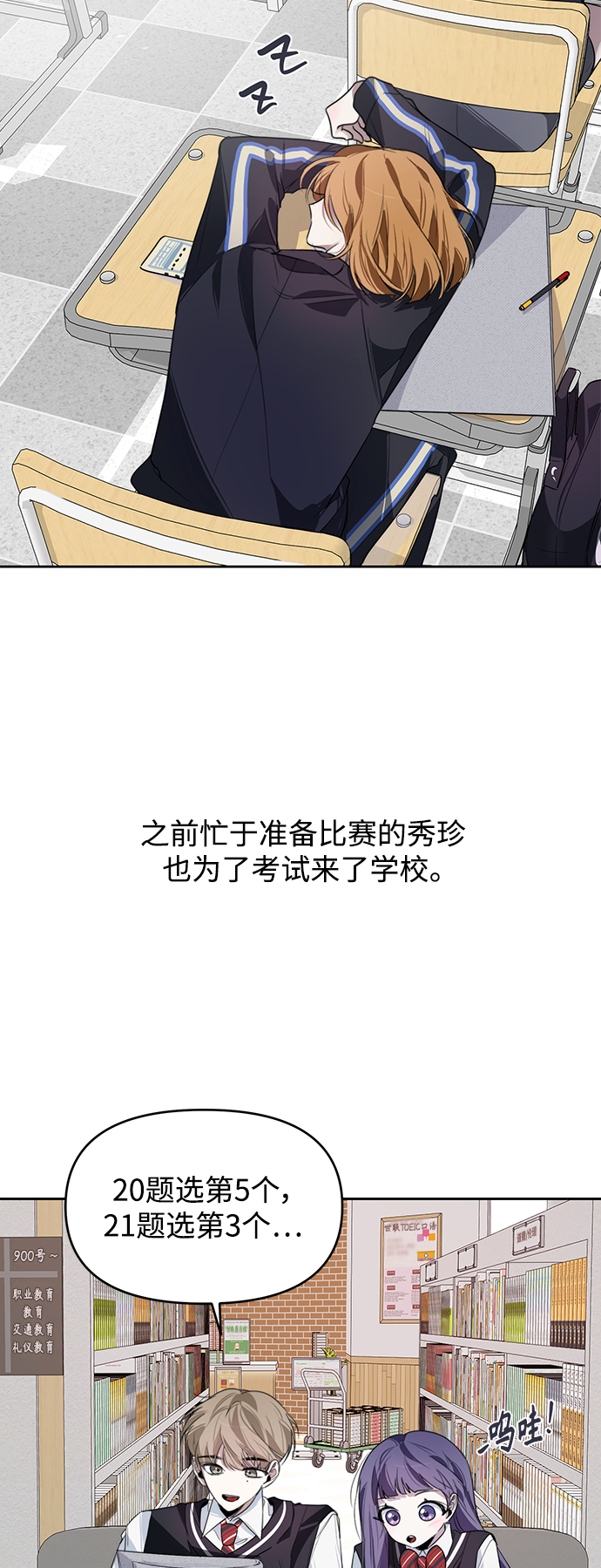 第10话45