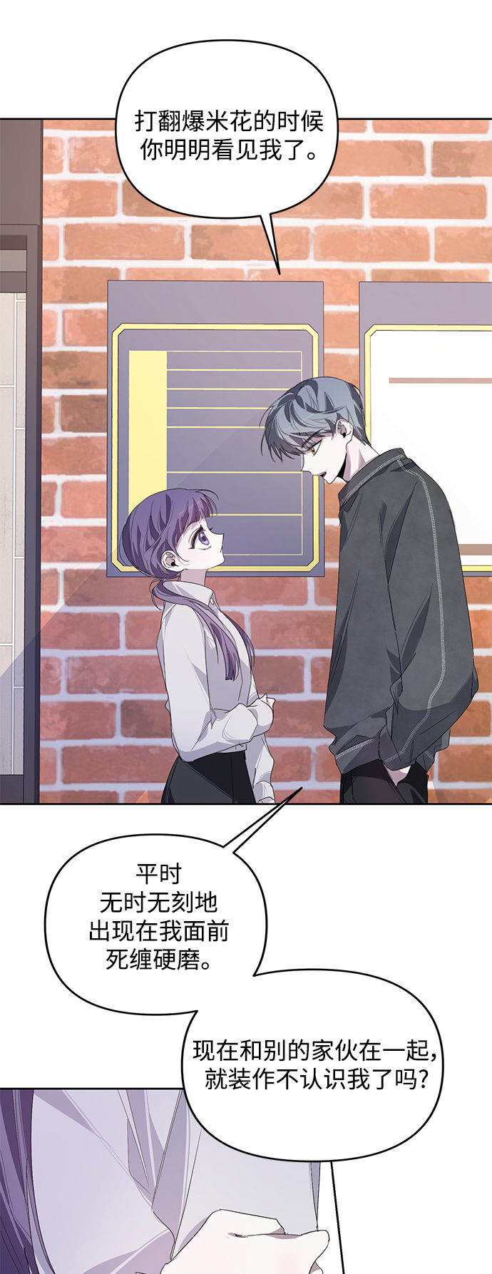第18话4