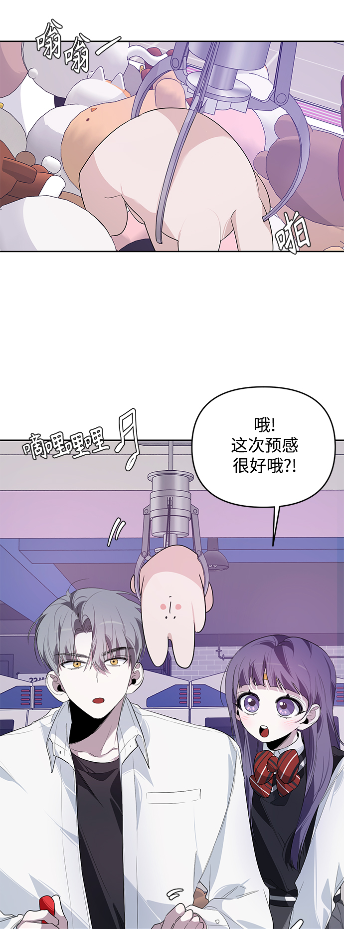 第13话54
