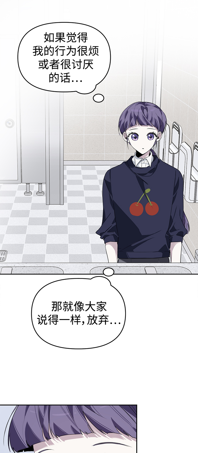 第3话11