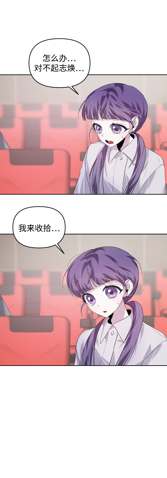 第17话32