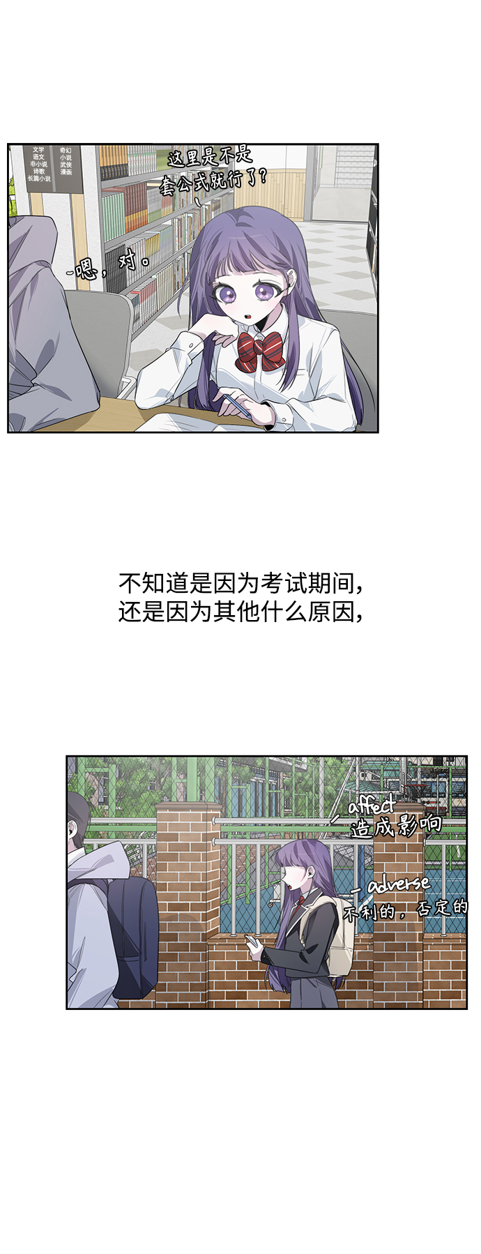 第10话42