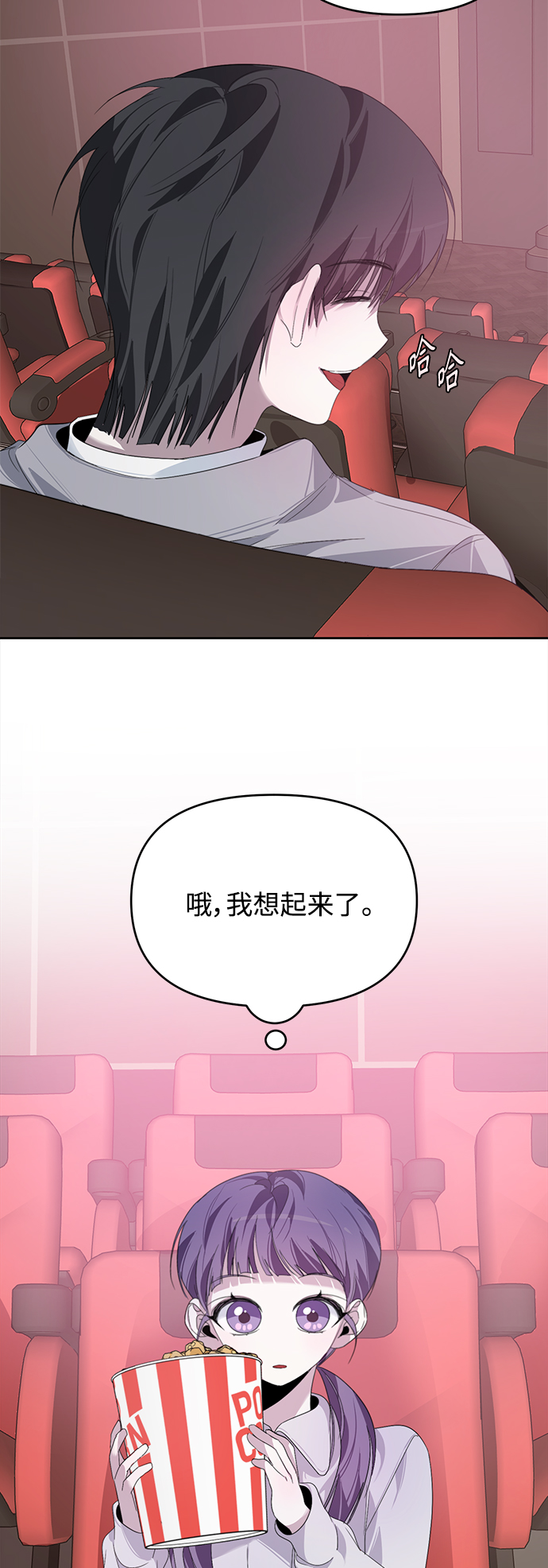 第17话27