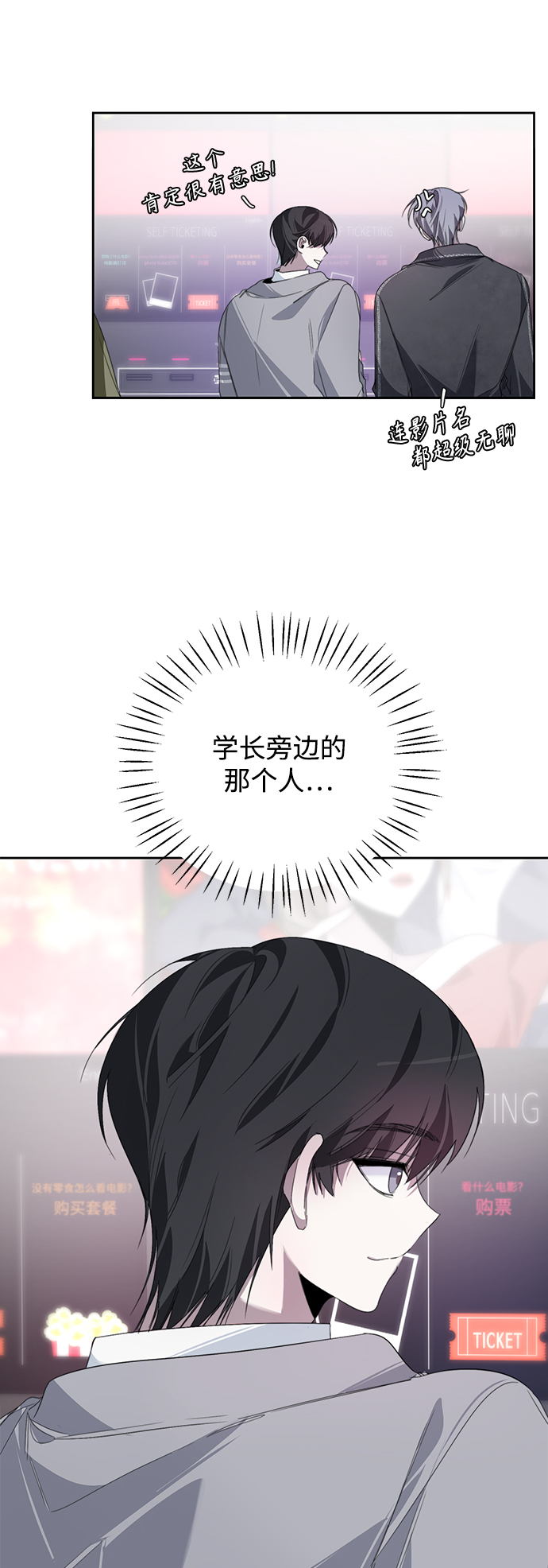 第17话13