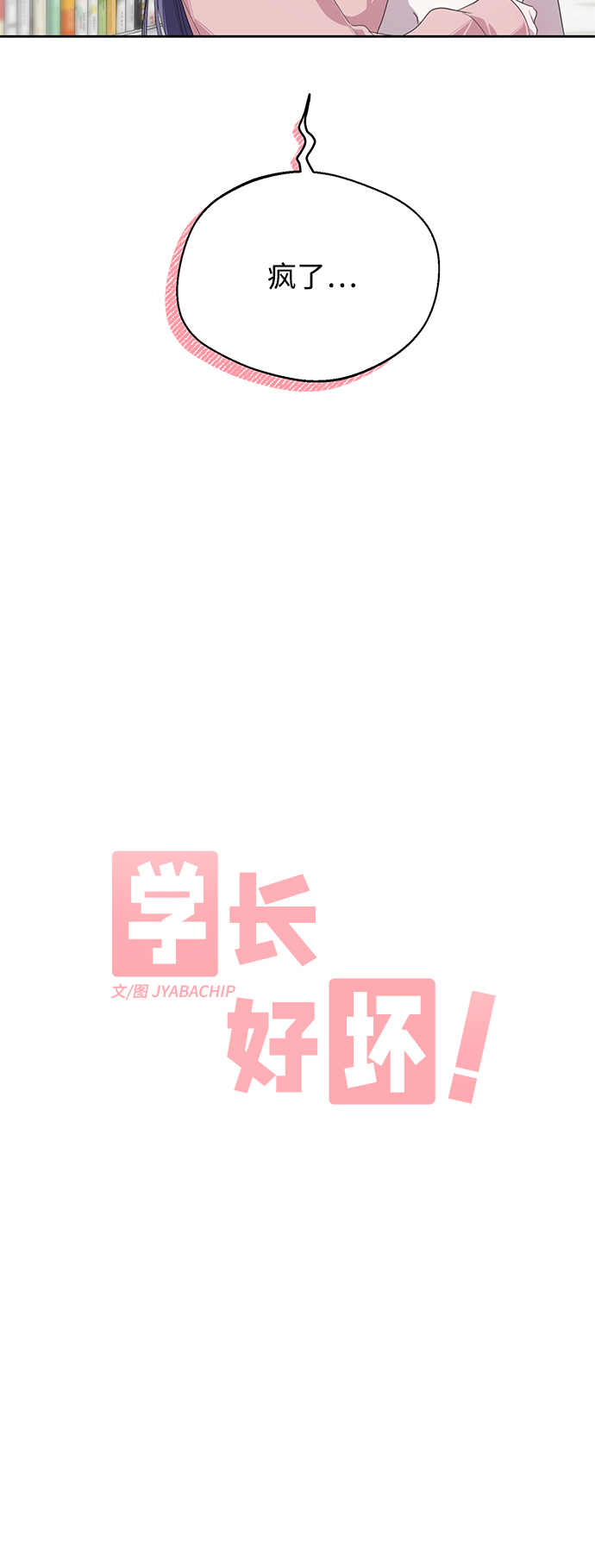 第21话18