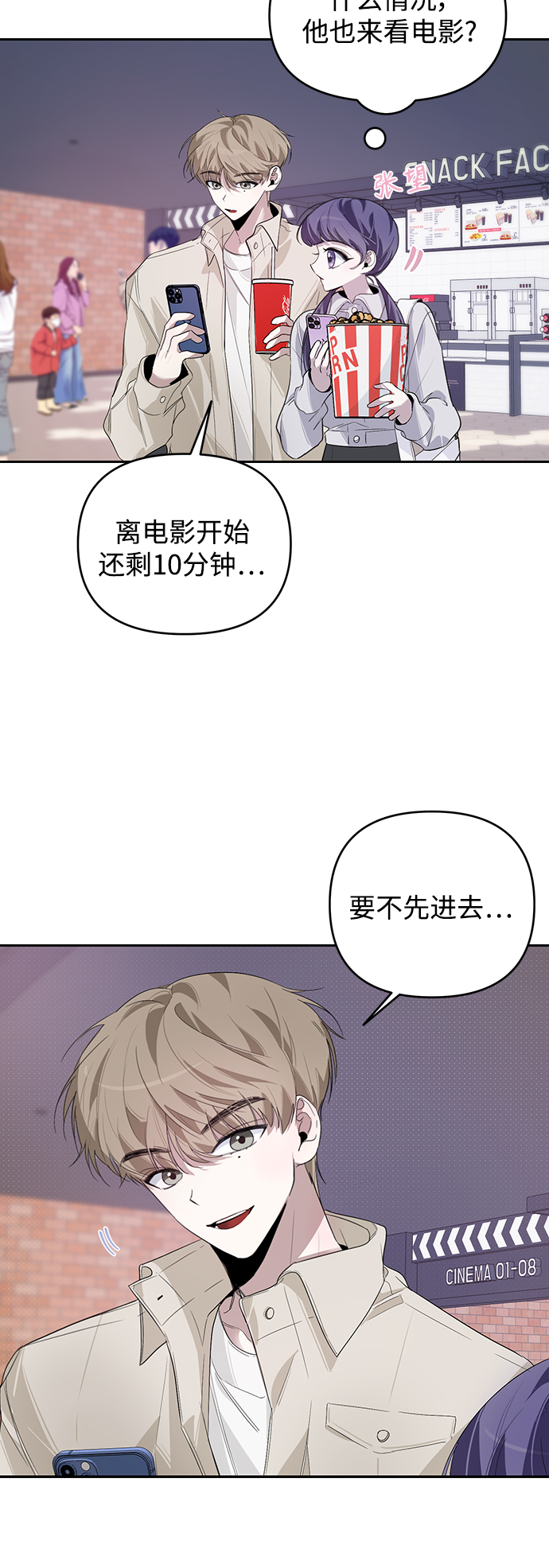 第17话7