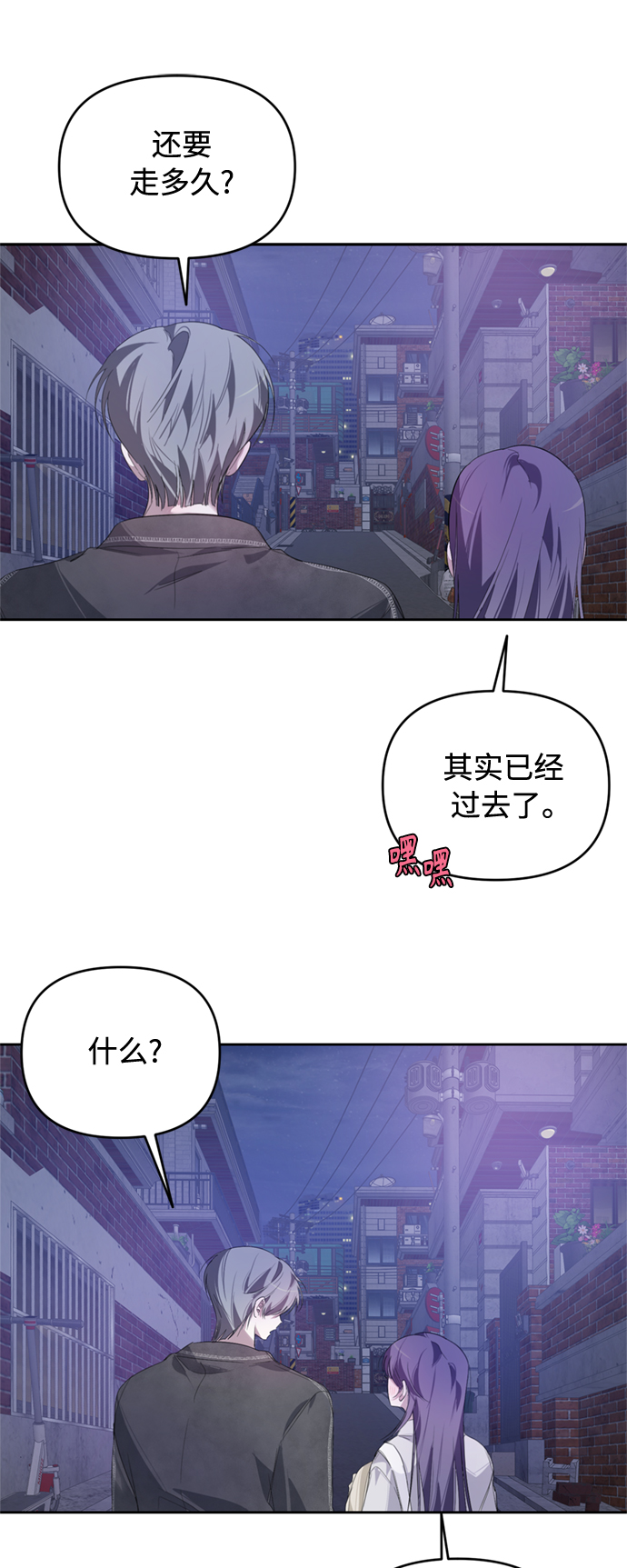 第20话17