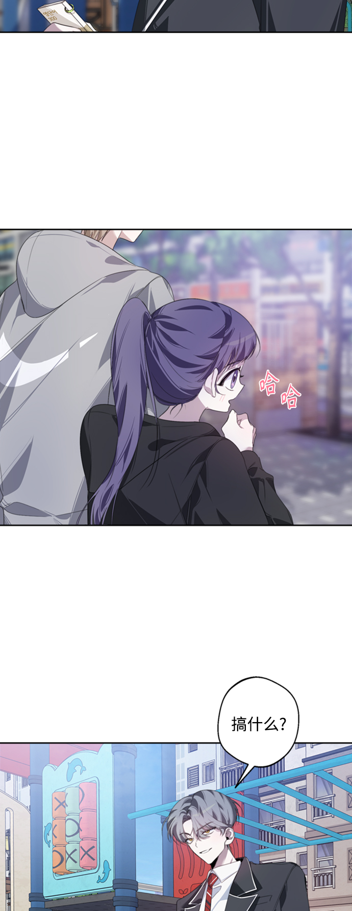 第24话29
