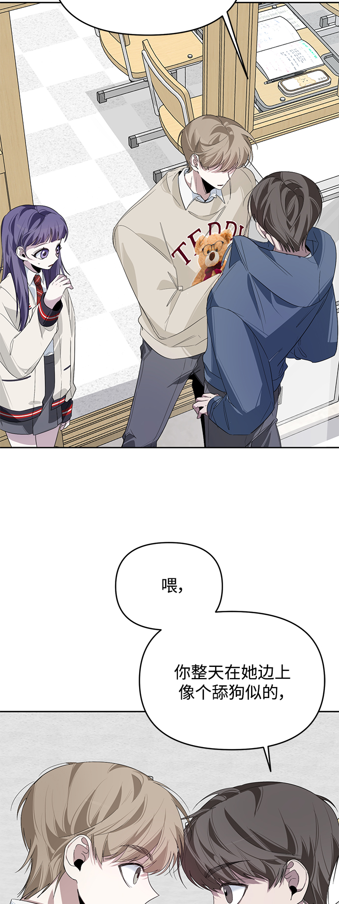第15话7