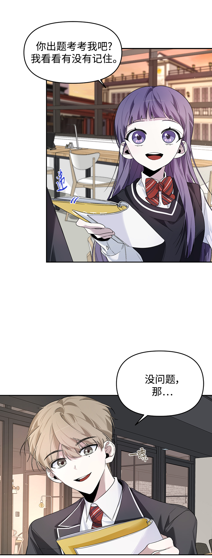第7话9