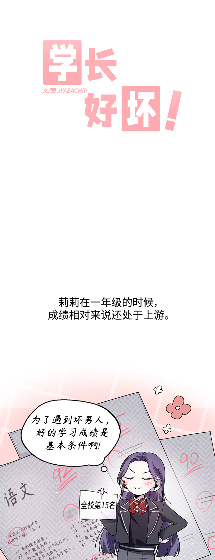 第6话29