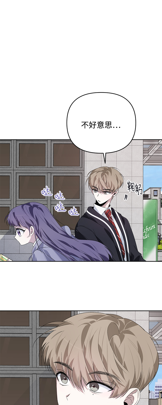 第16话12