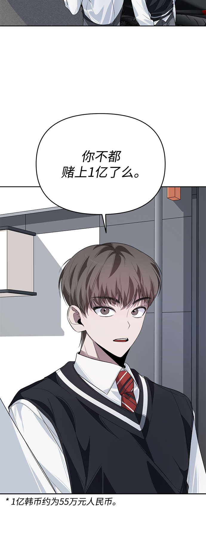第14话8