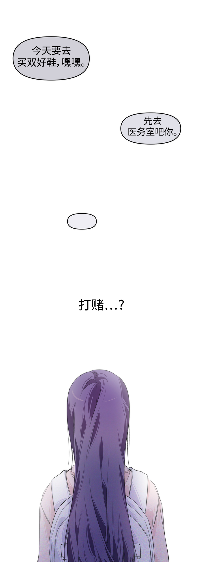 第6话9