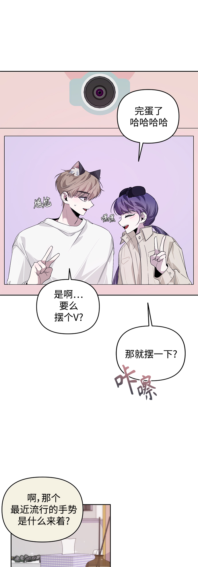 第18话43
