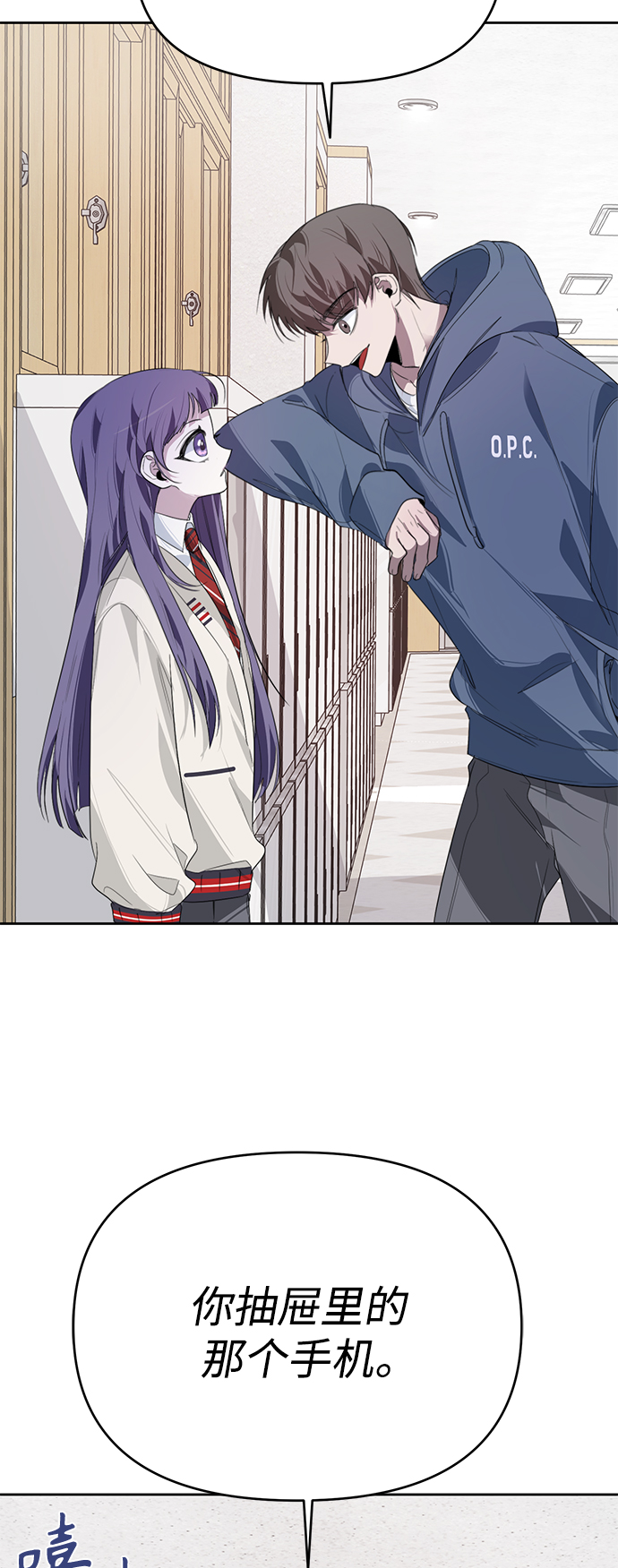 第14话54