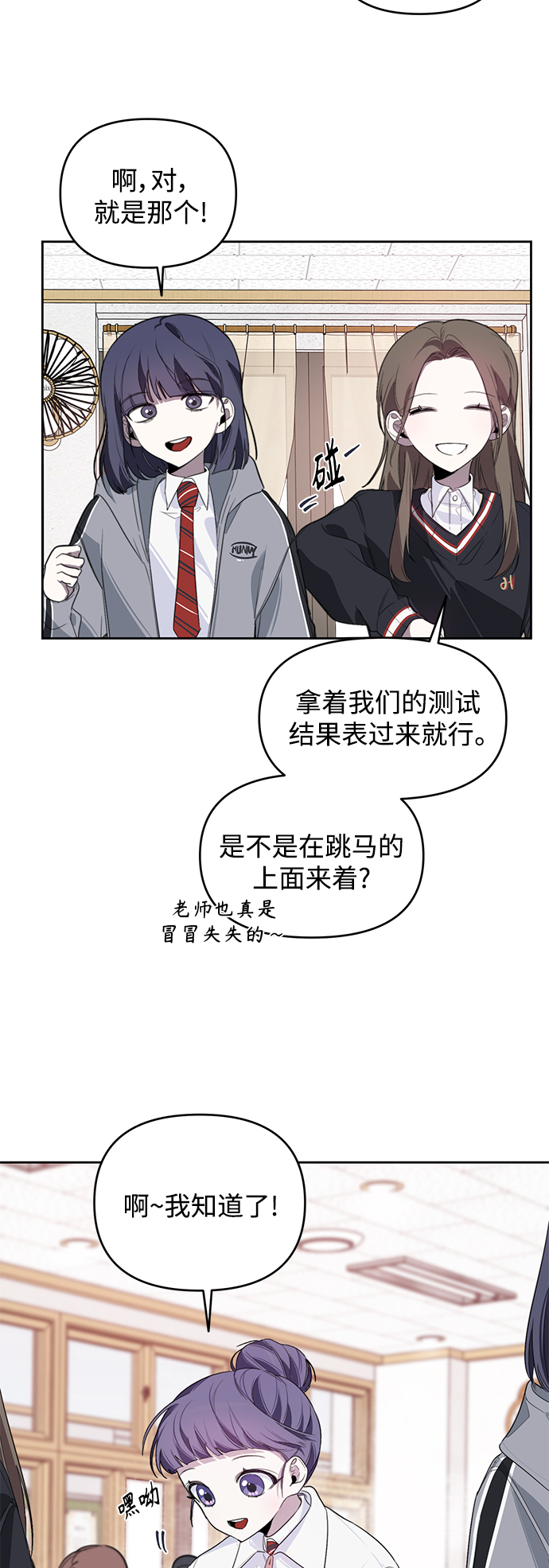 第8话22
